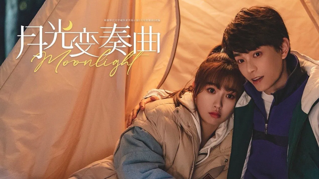 Khúc Biến Tấu Ánh Trăng (2021)